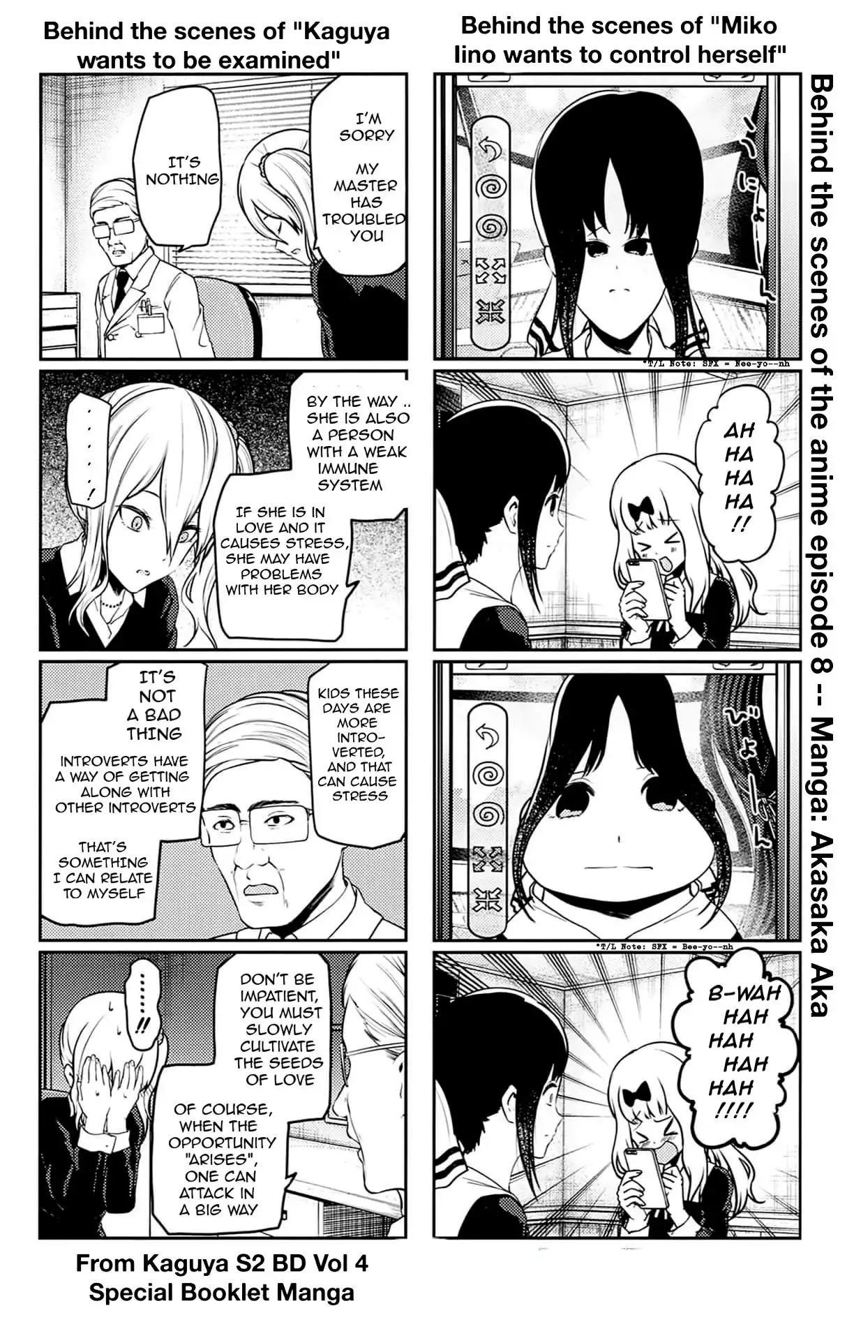 Kaguya-sama wa Kokurasetai - Tensai-tachi no Renai Zunousen Chapter 212.5 8